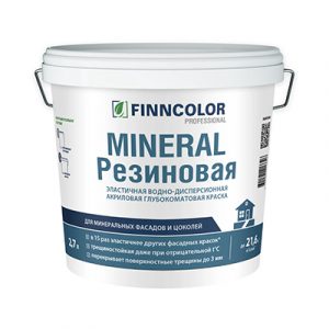 Фасадная краска Mineral Резиновая С гл/мат 2,7л — изображение 1