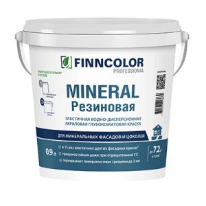 Фасадная краска Mineral Резиновая С гл/мат 0,9л — изображение 1