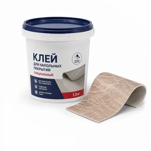 Клей специальный