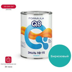 Эмаль ПФ-115 Formula Q8 бирюзовая 0,8кг — изображение 1