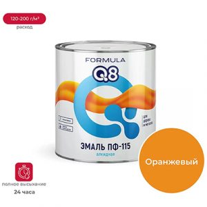 Эмаль ПФ-115 Formula Q8 оранжевая 2,7кг — изображение 1