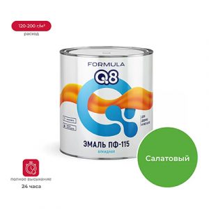 Эмаль ПФ-115 FORMULA Q8 салатная 0,9кг /14 — изображение 1