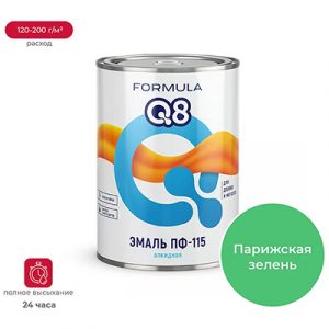 Эмаль ПФ-115 Formula Q8 париж.зелень 0,8кг — изображение 1