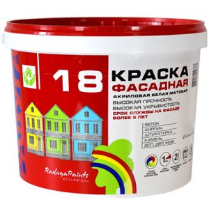 Краска фасадная РАДУГА 18 1,3кг — изображение 1