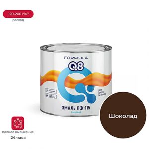 Эмаль ПФ-115 Formula Q8 шоколадная 1,8кг — изображение 1