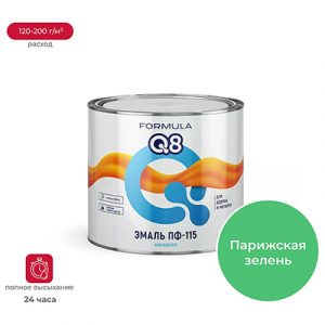 Эмаль ПФ-115 Formula Q8 париж.зелень 1,9кг — изображение 1