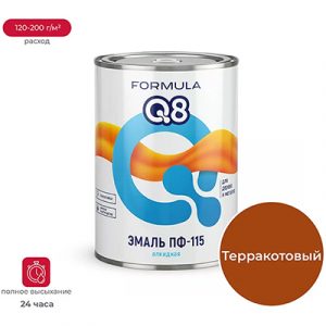 Эмаль ПФ-115 Formula Q8 терракотовая 0,9кг — изображение 1